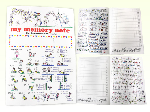 memory notebook