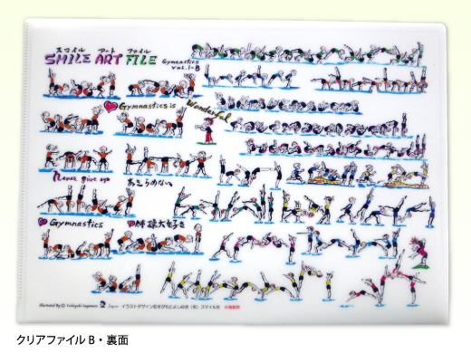 イラスト商品の販売 イラストレーター菅本能行 すがもとよしゆき