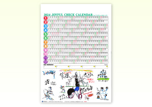 JOYFUL CHECK CALENDAR